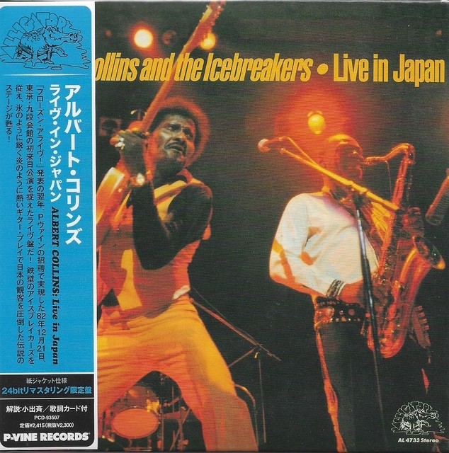 [Ltd. Edition Japanese CD Mini-LP Remaster] Live In Japan